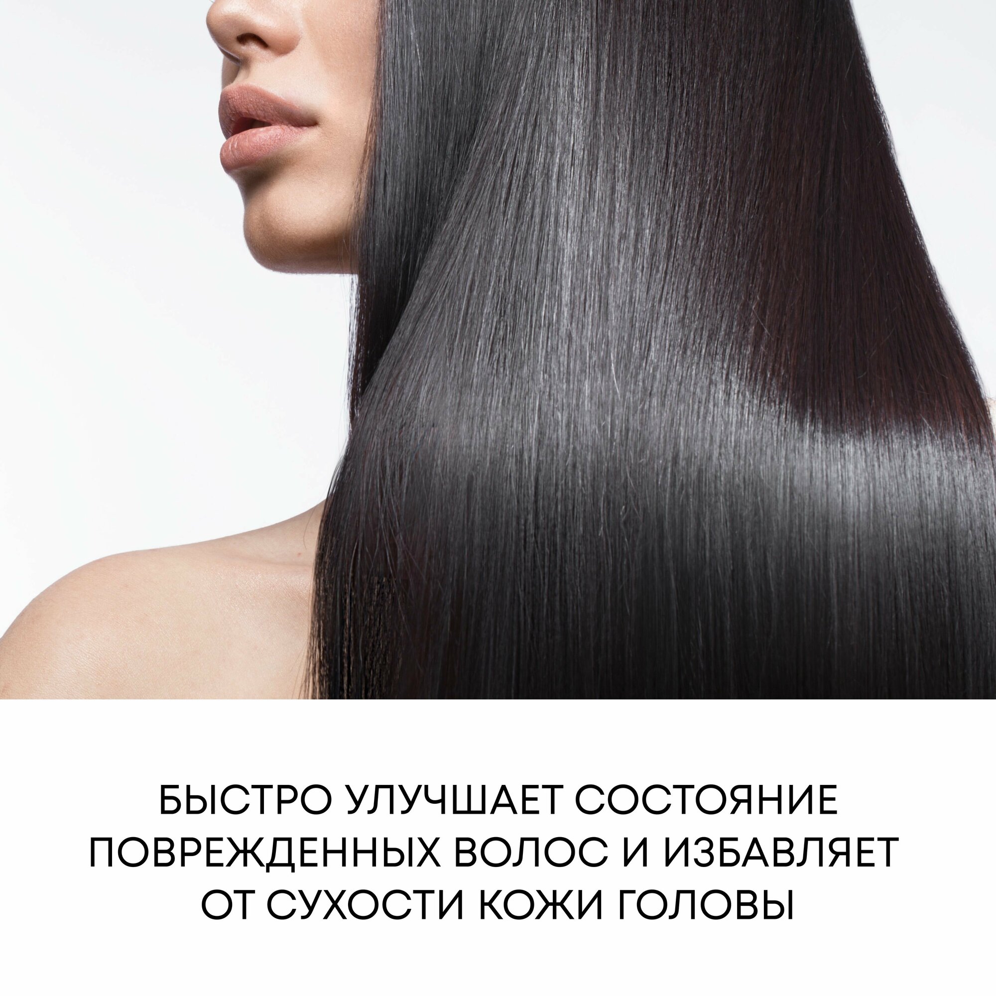 Кондиционер для волос Vitalizing Treatment (w/o indi. package) 145 DAENG GI MEO RI - фото №10