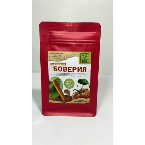 Green House Боверия на диатомите 250 мл 620₽