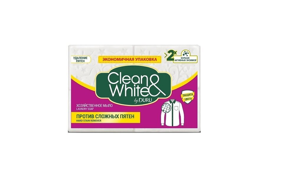 Мыло CLEAN&WHITE Против сложных пятен, 4х120 г