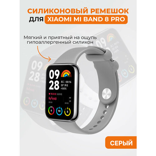 серый