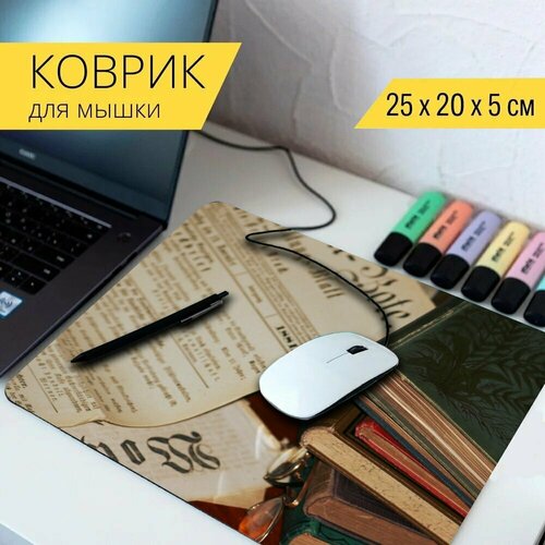 Коврик для мыши с принтом Новости, газета, старая газета 25x20см. газета обои буквы ретро ностальгический модный магазин украшение школа старая газета обои настенные бумаги домашний декор