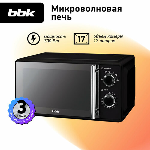 Микроволновая печь BBK 20MWS-776MB-M чeрный 733300₽