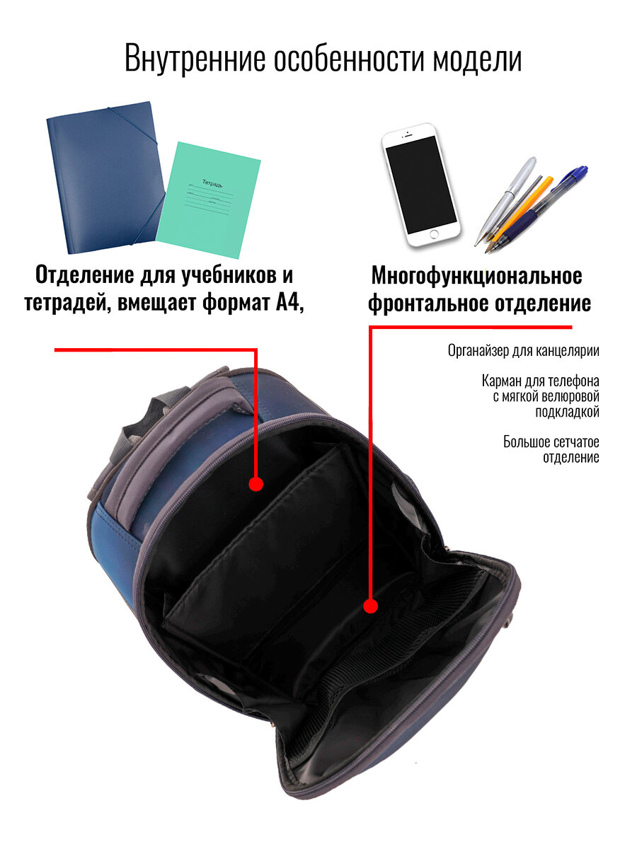 Ранец BagRio BR1/003 - фото №10