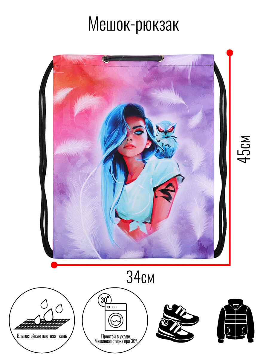 Мешок BagRio NP42/19-Sm - фото №4