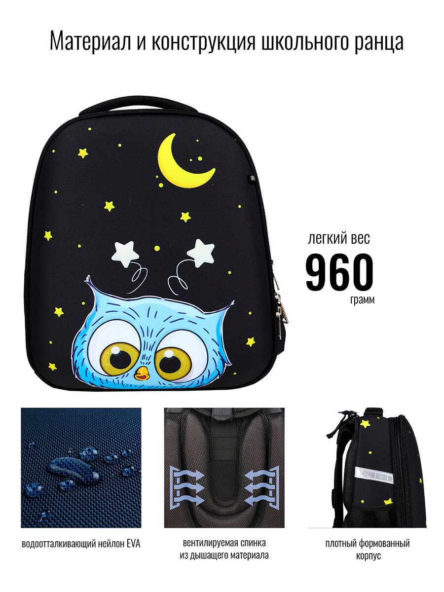 Ранец BagRio BR82/21 - фото №11