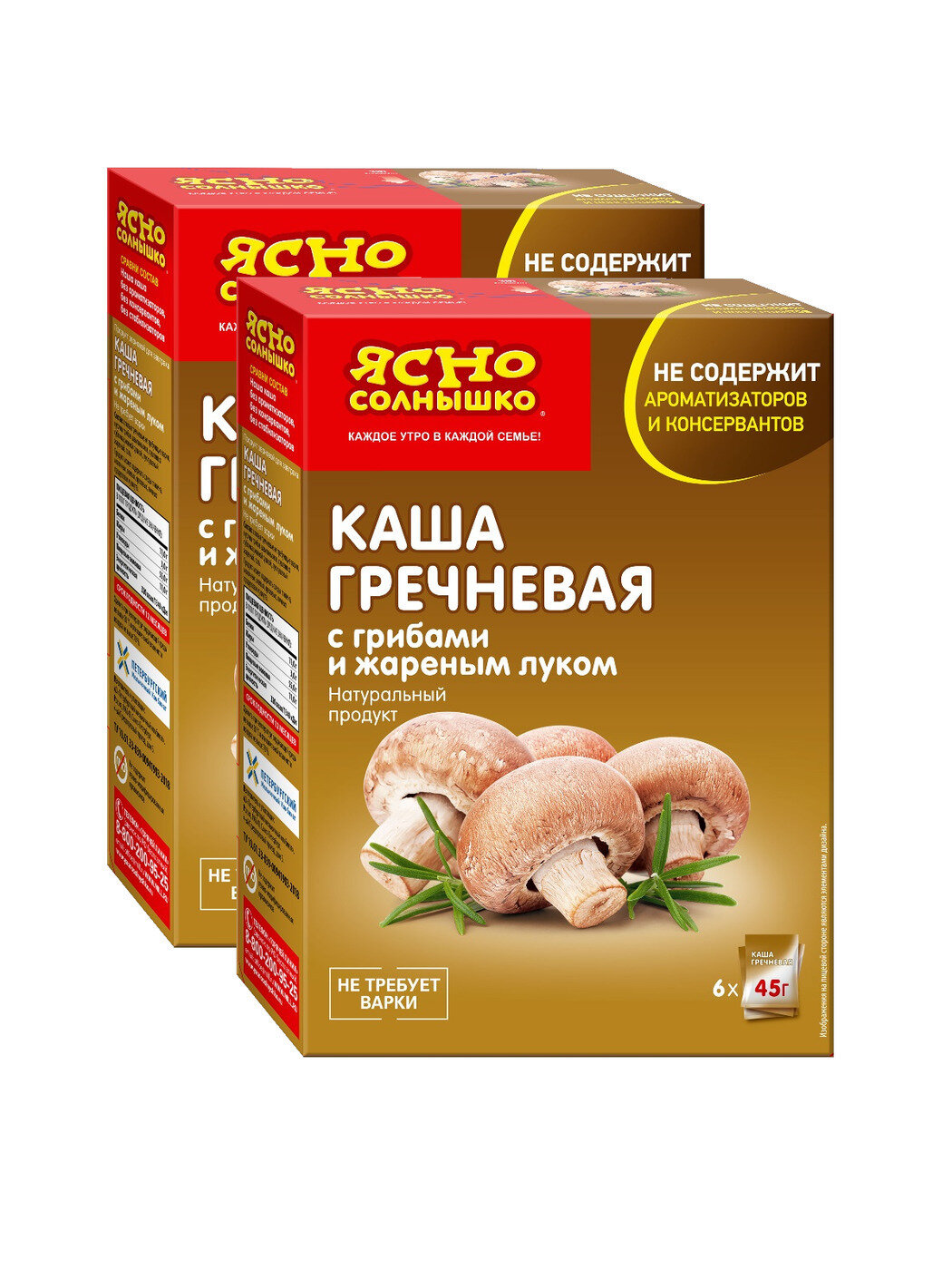 Каша гречневая с грибами и жареным луком Ясно Солнышко 2 кор по 6 пакетиков * 45 г