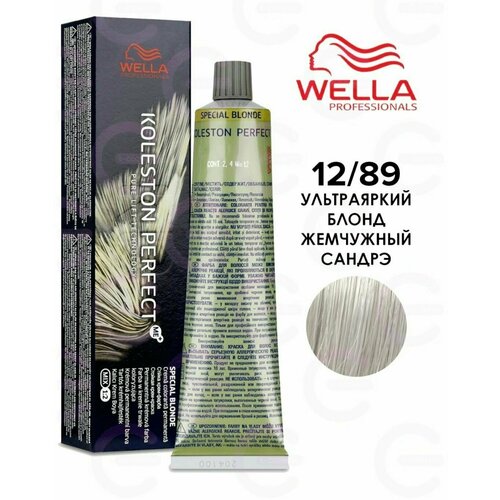 Wella Koleston Perfect Краска для волос 12/89 Ванильный 60 мл