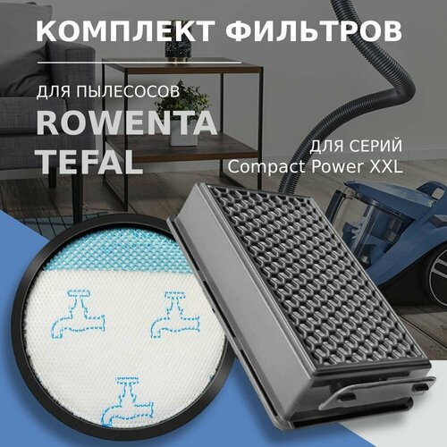 Комплект фильтров для пылесоса Tefal, Rowenta тип ZR780000 фильтр для пылесоса tefal rowenta zr780000 ro4825ea ro4826ea