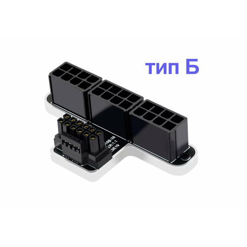 Адаптер питания для видеокарты ATX 30 тип Б 75000₽