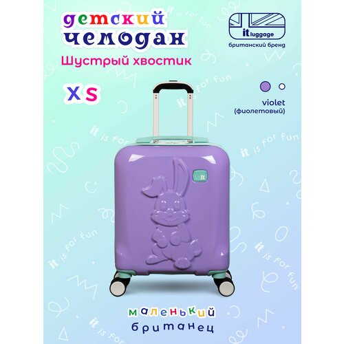 Чемодан-каталка  IT Luggage, ручная кладь, 34х45х20 см, 2 кг, бирюзовый, фиолетовый
