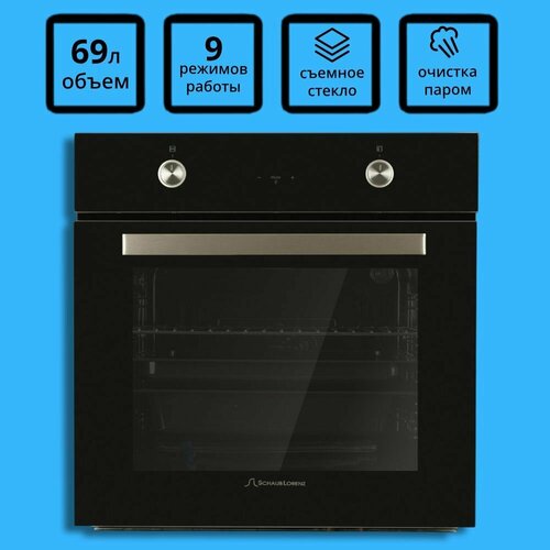 Встраиваемый электрический духовой шкаф Schaub Lorenz SLB EY6924 60 см черный съемное стекло паровая очистка подсветка камеры 3999000₽