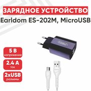 Сетевое зарядное устройство (адаптер) Earldom ES-202M, 2 порта USB-А, 2.4А, кабель MicroUSB в комплекте, 1 метр, черный