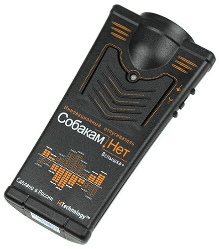 "Собакам Нет Вспышка +" - ультразвуковой отпугиватель от собак, кошек и лис. Радиус до 20м — фото 1