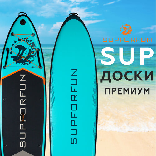 фото Sup-борд надувной/двухслойный supforfun neo 11.6 с легким веслом в максимальной комплектации 351х86х15