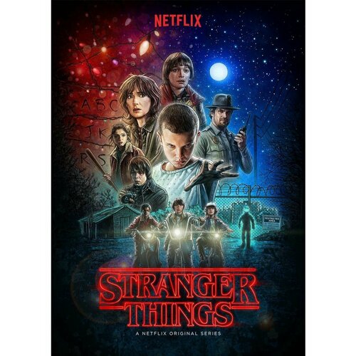 Очень странные дела постер 30х40 см