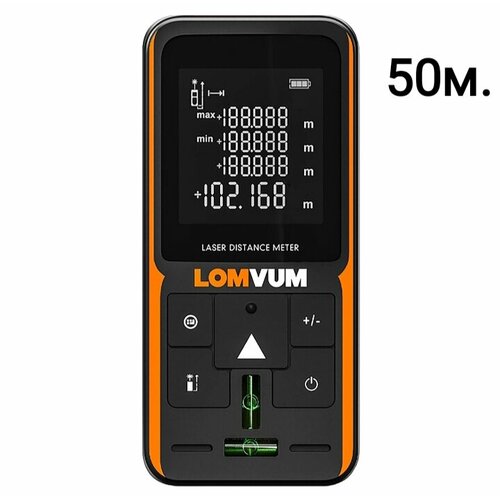 Цифровой лазерный дальномер LOMVUM 50м.