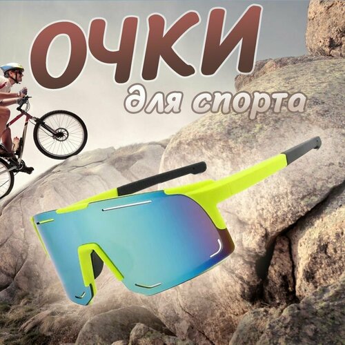 фото Солнцезащитные очки , желтый, черный endurostore