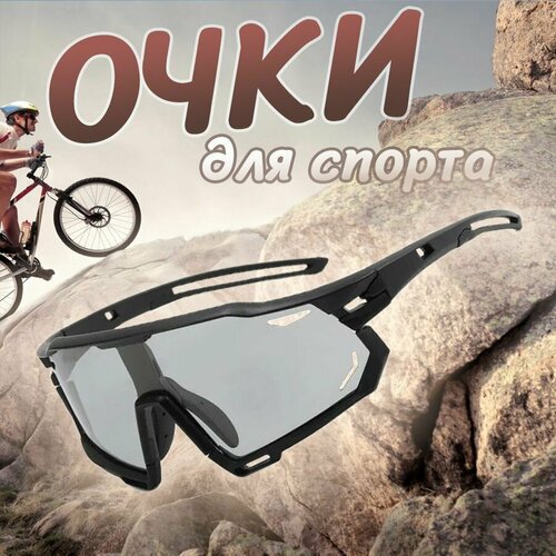 фото Солнцезащитные очки , черный endurostore