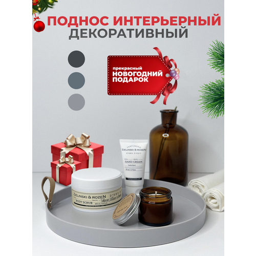 белый, серый