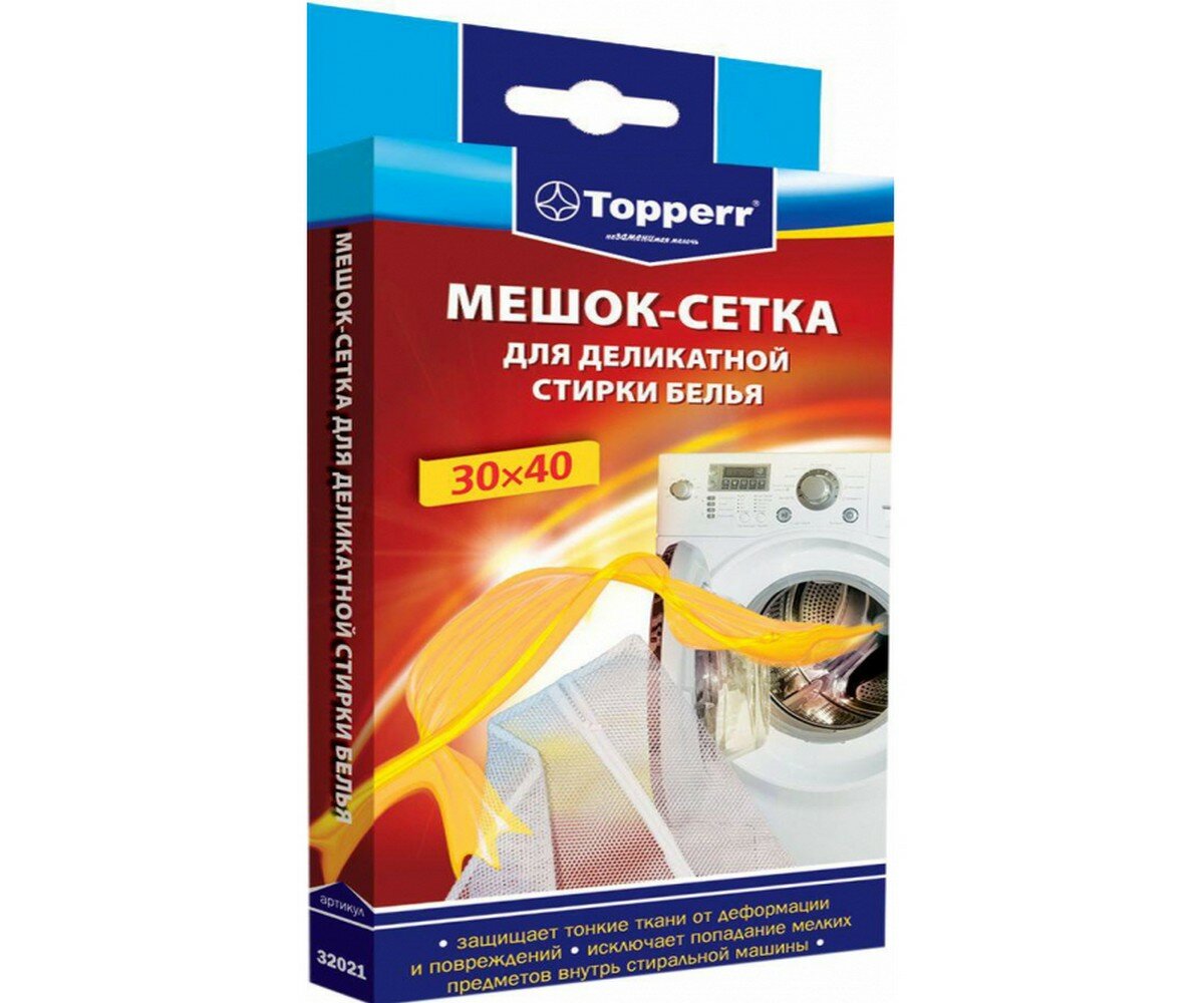 Мешок для стирки Topperr деликатные ткани 32021