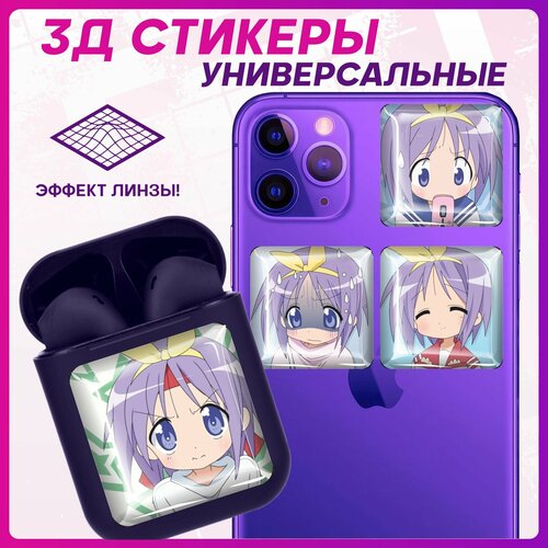 3D наклейки на телефон Lucky Star