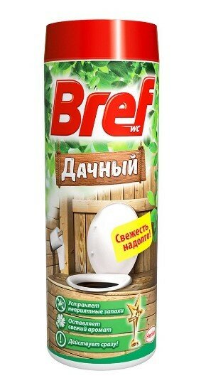 Набор из 3 штук Чистящий порошок для туалета Bref Дачный 450г