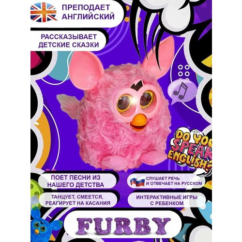 Ферби пикси - детская интерактивная игрушка от Shark-Shop интерактивная игрушка furby фиолетовый