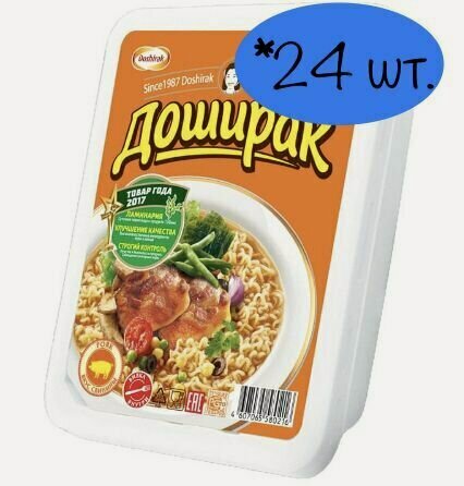 Изображение товара Лапша "Доширак" Свинина 90г. *24 шт.