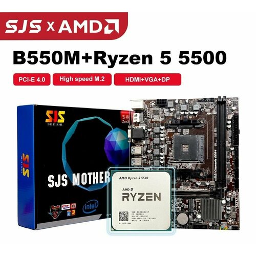 Материнская плата SJS New AMD B550M AMD New Ryzen 5 5500 R5 5500 36 ГГц 6-ядерный 12-поточный ЦП Micro-ATX B550 DDR4 64 ГБ 2100000₽