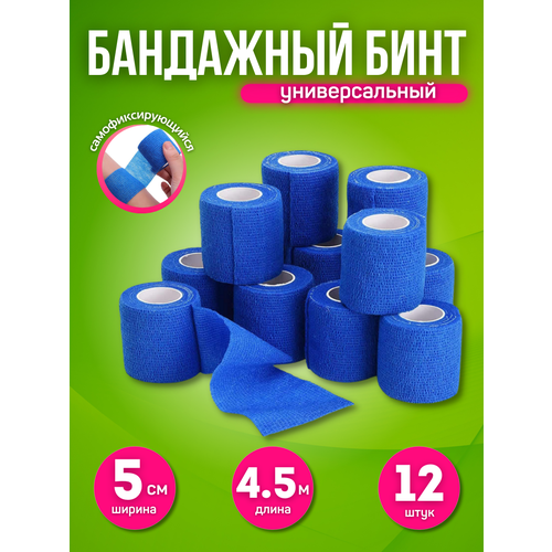синий