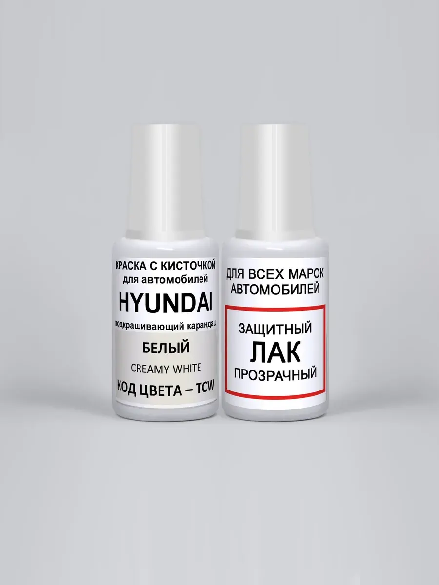 Краска для сколов во флаконе с кисточкой TCW Hyundai Белый, Creamy White, краска+лак 2 предмета 35мл