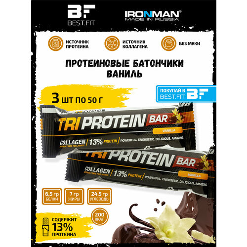 Ironman TRI Protein bar (Ваниль) 3х50г / Протеиновый батончик в шоколаде для набора мышечной массы женщин и мужчин