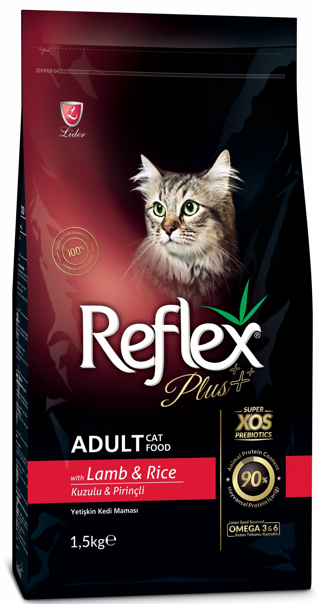 REFLEX PLUS Adult Cat Food Lamb and Rice 1,5 кг сухой корм для кошек с ягненком и рисом