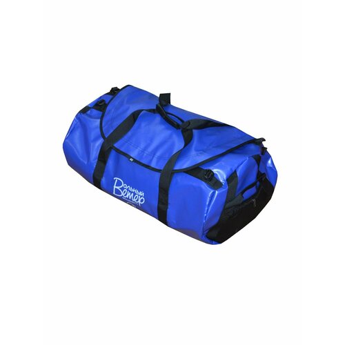 Баул-рюкзак транспортировочный ПВХ 60 л Синий