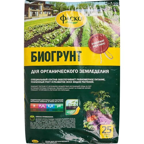 грунт для органического земледелия фаско с биогумусом 50л 4 упаковки Грунт Фаско для органического земледелия 25л