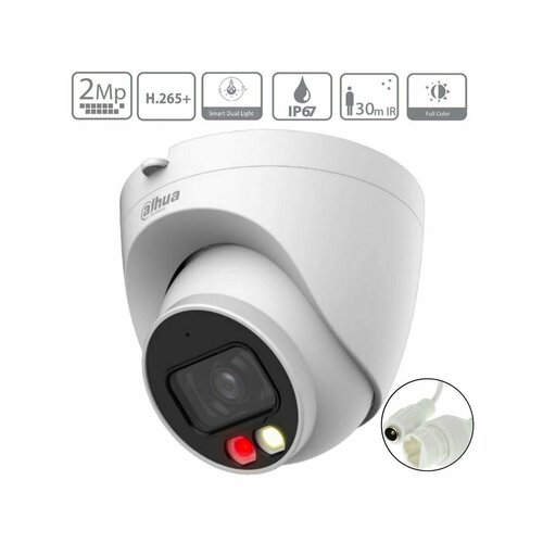 Камера видеонаблюдения уличная IP IPC-HDW2249TP-S-IL-0280B 1139000₽