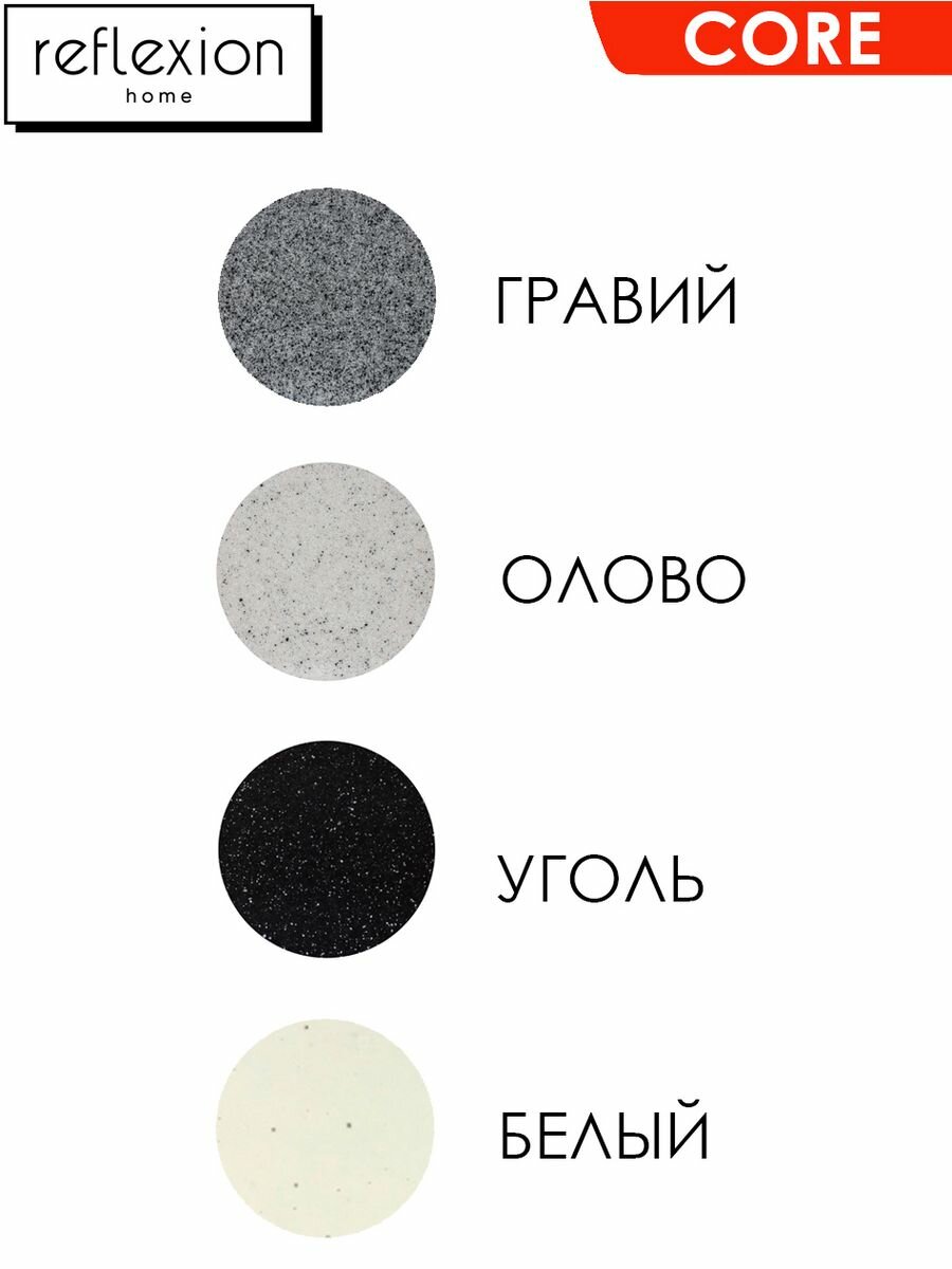 Кухонная мойка Reflection - фото №3