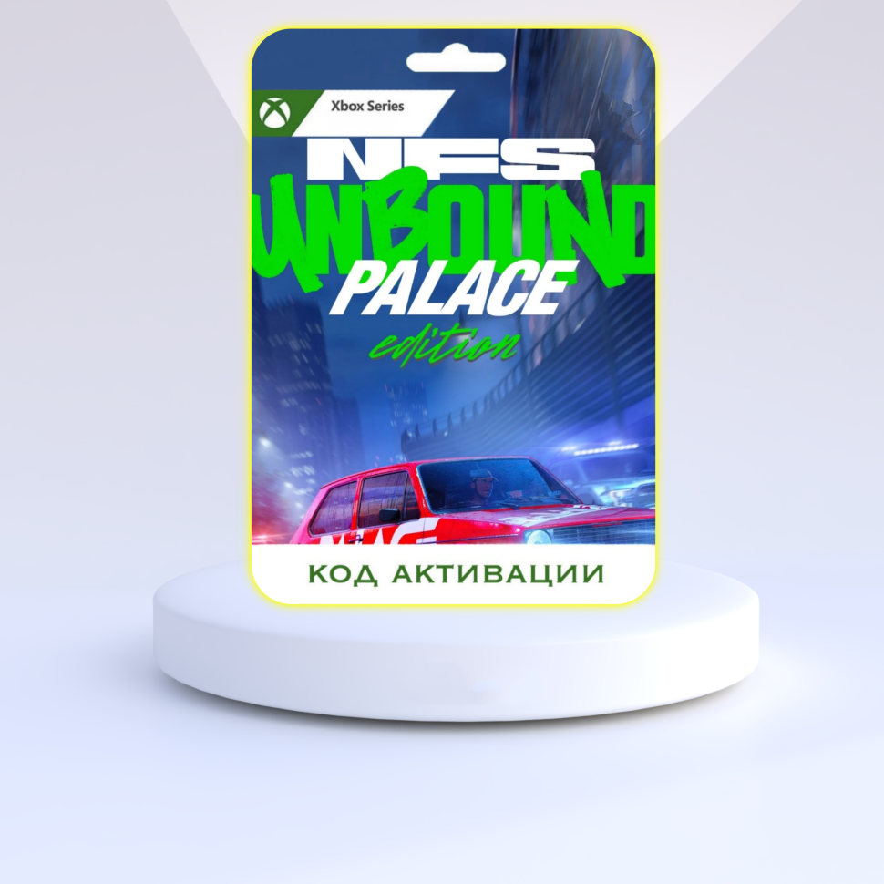 Игра Need for Speed Unbound Palace Edition Xbox Series X|S (Цифровая версия, регион активации - Аргентина)