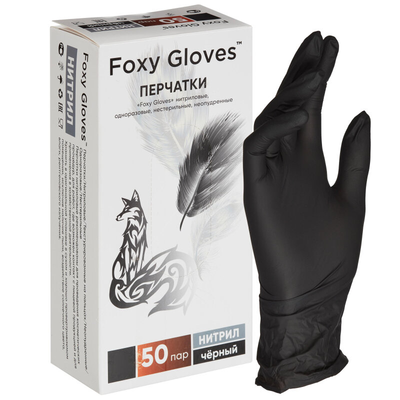 Перчатки нитрил, н/с, н/о,4г./шт, черн. FOXY-GLOVES XL 50пар/уп ШК4273