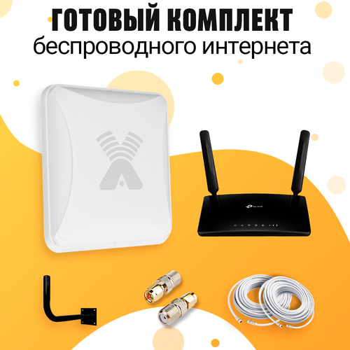 Комплект Интернета Антэкс Petra LTE MiMO Антенна + TP-LINK TL-MR6400 WiFi Роутер подходит Любой Безлимитный Интернет Тариф и Любая Сим карта комплект интернета kroks kna 27 lte mimo антенна wifi роутер tp link tl mr6400 подходит любой безлимитный интернет тариф и любая сим карта