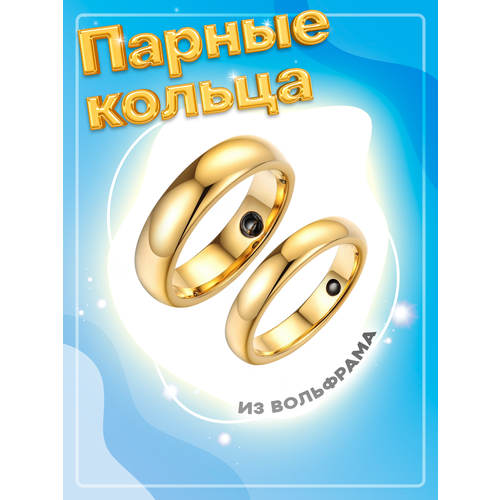 Кольцо обручальное 4Love4You, размер 15.5, золотой