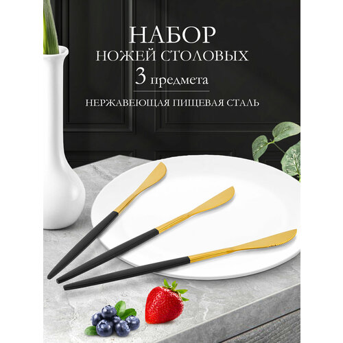 золотистый, черный