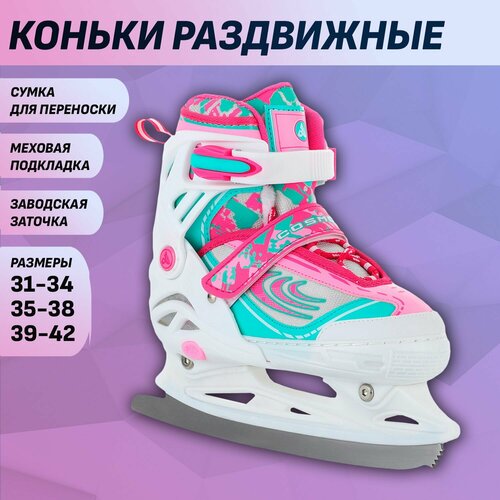 фото Раздвижные коньки cosmo pink (размер : m 35-38) alpha caprice