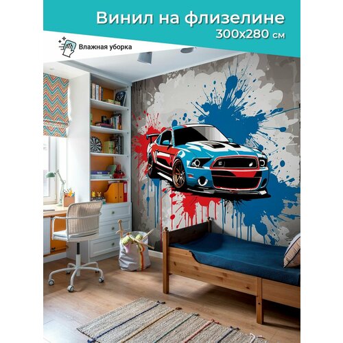 Фотообои Машины CustomDesign 3х2,8 м