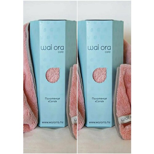 WaiОra Полотенце Coral с ионами серебра мягкое быстросохнущеекоралловый 80х40см 2шт 1731₽