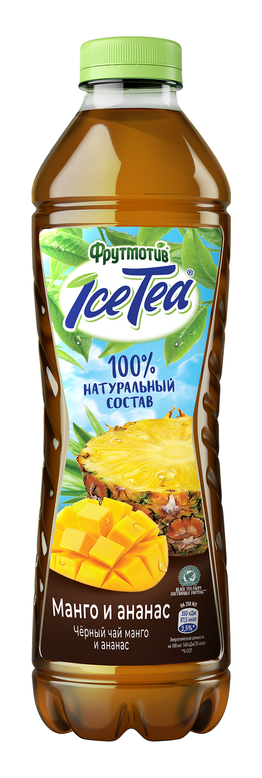 Упаковка из 6 штук Холодный чай ICE TEA черный Манго и ананас 0,5л ПЭТ