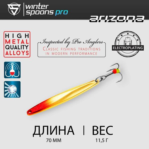 фото Блесна зимняя / sprut pro arizona #7 (70mm/11,5g/grh)