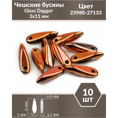 Чешские бусины, Glass Dagger, 3х11 мм, цвет Jet Sunset Full, 10 шт. чешские бусины glass dagger 3х11 мм цвет jet apricot medium full 10 шт