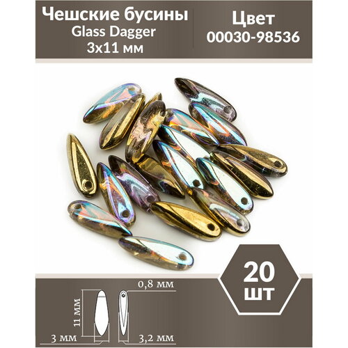 Чешские бусины, Glass Dagger, 3х11 мм, цвет Crystal Golden Rainbow, 20 шт.