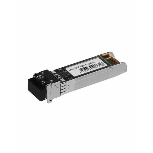 Трансивер Lanmaster Модуль SFP+ 10GBASE-SR/SW, LC duplex, 850nm, 300m, Cisco